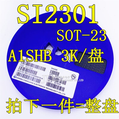 贴片场效应管CJ/SI2302 SI2301 AO3400 AO3401 AO3402 SOT-23整盘