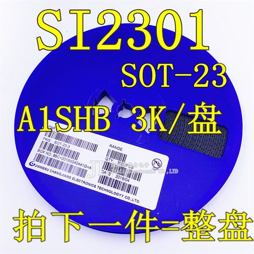 贴片场效应管CJ/SI2302 SI2301 AO3400 AO3401 AO3402 SOT-23整盘