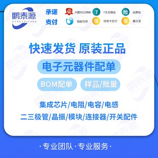 ULN2803A ULN2803APG ULN2804A达林顿晶体管 直插DIP-18 全新原装