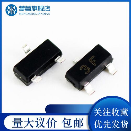 贴片三极管BC856B/857B/857C/858B/858C丝印3B/3F/3G/3K/3LSOT-23