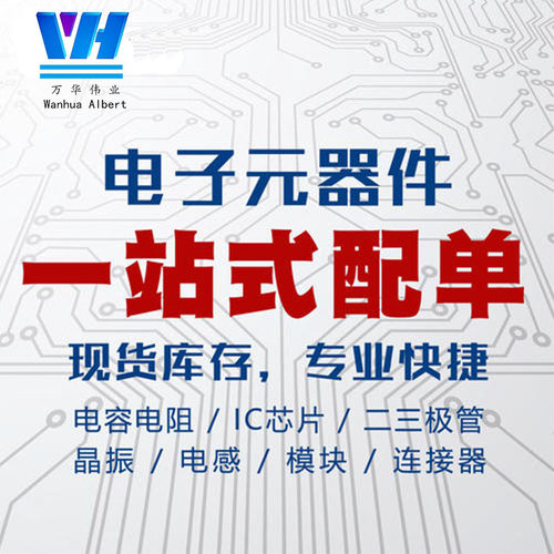 HER207/203/204/205/HER208 超快恢复二极管 MIC 2A1000V DO-15