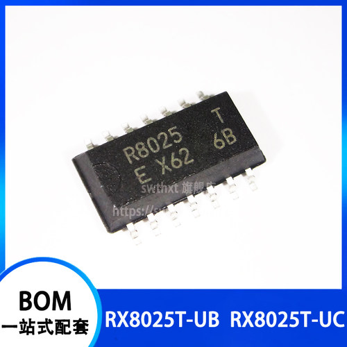 RX-8025T/UC RX-8025T/UB R8025T 实时时钟芯片IC 贴片SOP-14