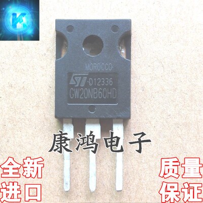 全新原装 STGW20NB60HD GW20NB60HD TO-3P IGBT场效应管 20A 600V