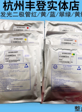 0805贴片发光二极管红黄蓝白翠绿色黄绿色白灯橙红光灯珠 高亮LED