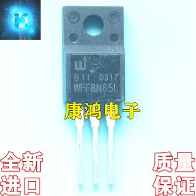 全新进口原装 WFF8N65L TO-220F MOS场效应管 8A 650V 质量保证