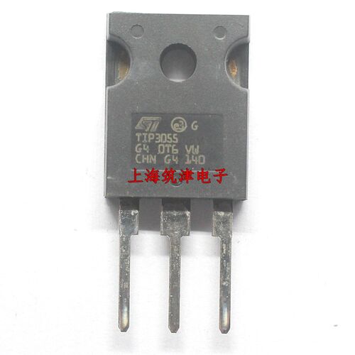 全新原装 TIP3055 15A/100V TO-247 达林顿管三极管 进口现货