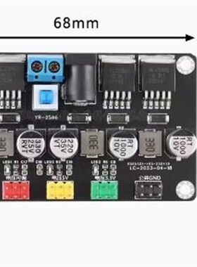 DC7-25 转DC3.3V/5V LM2596可调降压模块稳压电源模块智能车实验