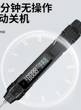 智能验电笔式万用电表感应式验电笔笔型万能表小型电压测量笔电工