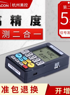 4-20mA信号发生器信号源24V电流电压热电偶模拟量手持过程校验仪
