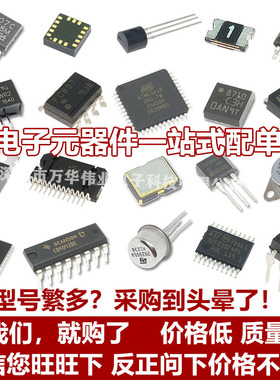 STC89C54RD+40I-PDIP40 STC89C54RD+40I-LQFP44  单片机 全新原装