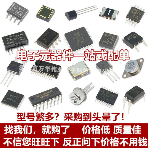 STC89C54RD+40I-PDIP40 STC89C54RD+40I-LQFP44  单片机 全新原装