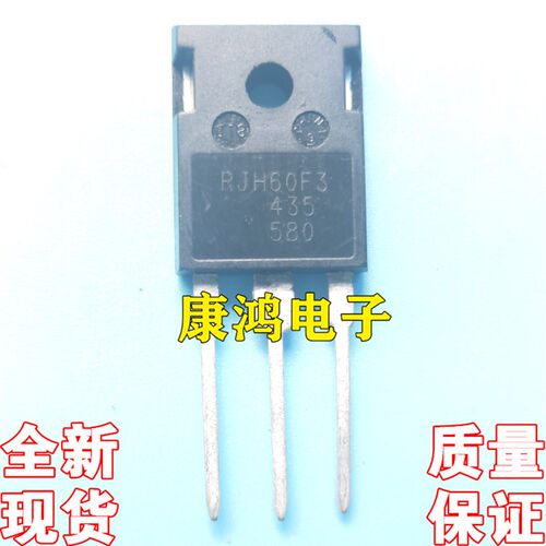 全新进口原装 RJH60F3 TO-247 焊机常用IGBT管 60A 600V 质量保证