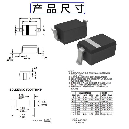 SOD-323贴片稳压二极管 BZT52C20S 印字WM BZT52C24S 丝印WO 0805