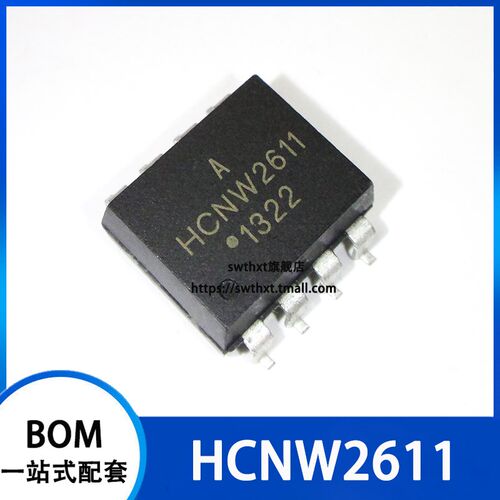 HCNW2611 HCNW2611-500E 光隔离器 贴片SOP-8