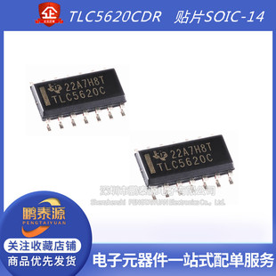 全新 TLC5620CDR 贴片SOIC-14 8位数模转换器芯片 原装正品