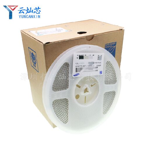 贴片陶瓷电容0805 25V 50V 105K 1UF X7R K档10% 2000个/盘