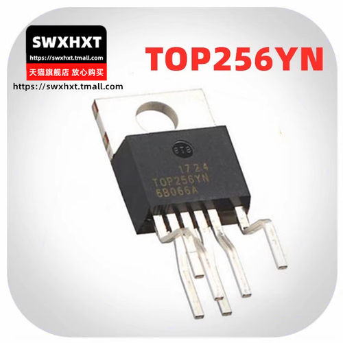 全新原装 TOP256YN TOP256Y TOP256 电源开关控制器管理芯片IC