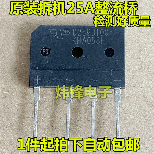 原装进口拆机 RJP6065 15ETH06FP D25XB80 GT30J122(A) 变频空调