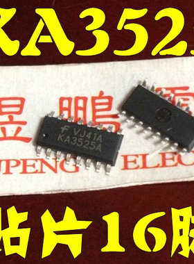 全新原装 KA3525 KA3525A SG3525 贴片SOP-16 电流型脉宽调制