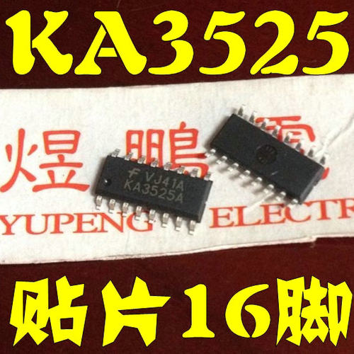 全新原装 KA3525 KA3525A SG3525 贴片SOP-16 电流型脉宽调制