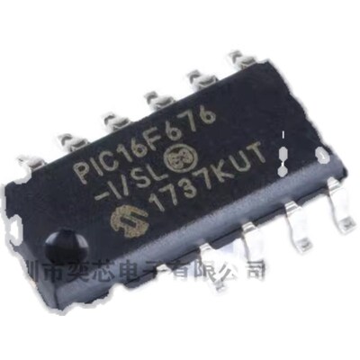 原装正品 贴片 PIC16F676-I/SL SOIC-14 微控制器/8位 芯片