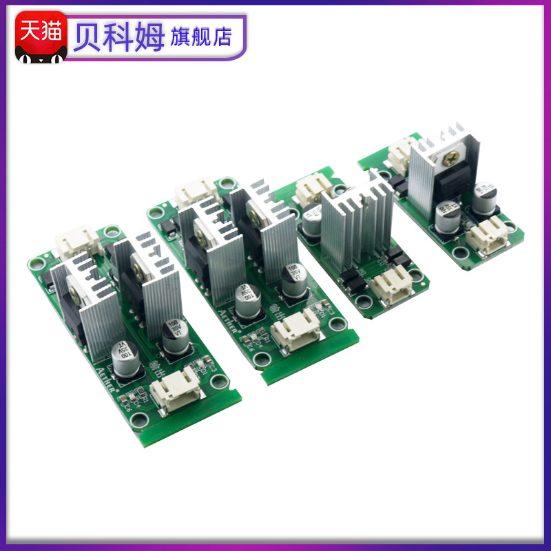 7805 7809 7812 7815 7905 7912等整流滤波三端稳压降压电源模块