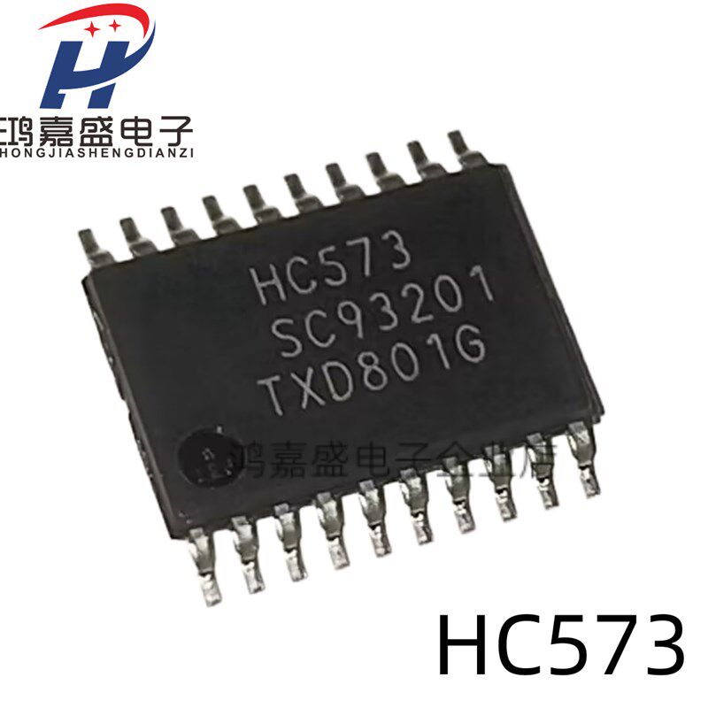 74HC573PW HC573 原装正品 全新 TSSOP-20 锁存器