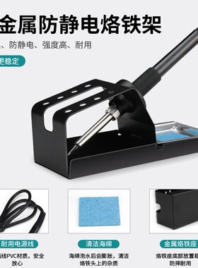 热风枪拆焊台二合一电烙铁套装恒温可调温936电洛铁焊锡60w电焊笔