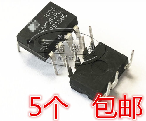 LNK562PG LNK562PN 电源管理芯片 直插DIP-7 全新 5个