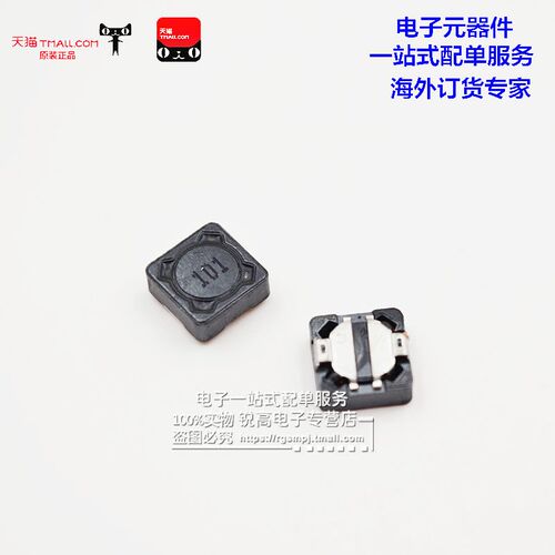 锐高 CDRH74R 7*7*4MM 10uH 100 屏蔽电感/贴片功率电感
