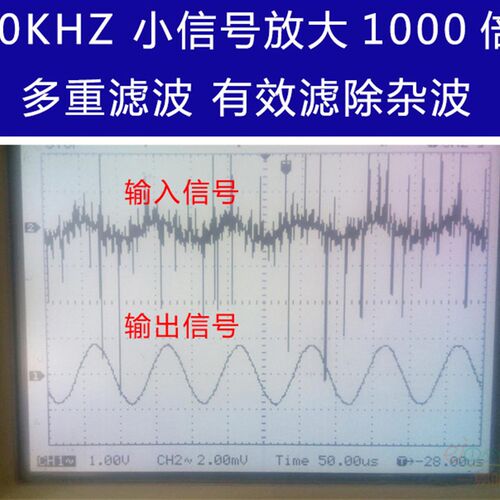 交流直流 微伏 毫伏电压放大器模块 仪表放大器AD620变送器 可调
