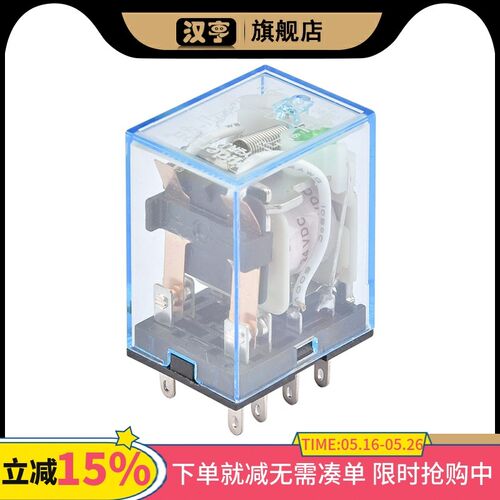 8脚MY2N-GS小型中间继电器MY2NJ-J 24VDC DC24V AC110V220V MY2NJ