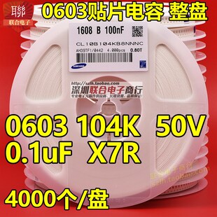 0805贴片电容 100PF/150P/180P/200P/220P/330P/470P/560P/680P