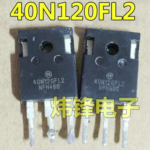 原装进口拆机 40N120FL 40N120FL2 40N120 逆变电焊机IGBT单管