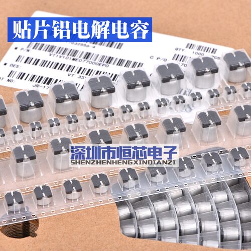 整盘价贴片铝电解电容 35V 470UF 体积10*10.5mm 10x10 一盘500个