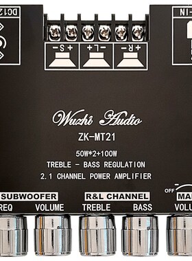 Wuzhi Audio 2.1声道蓝牙数字功放模块 高低音调超重低音炮大功率