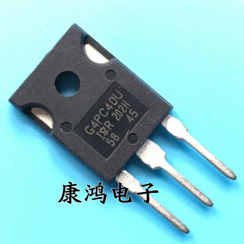 全新 IRG4PC40U G4PC40U TO-247 MOS场效应管 40A/600V