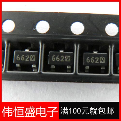 XC6206P332MR SOT-23-3 全新 ( 丝印 662K 3.3V)  (50个4.5元)