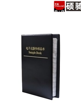 80种0402贴片电感本LQG15电感样品包0.7nH至150nH电子元件册