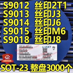 贴片三端稳压管78L05 SOT-23封装 丝印 L05 CJ78L05 3000个/整整