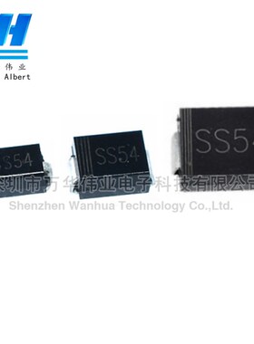SS54 贴片肖特基二极管 5A/40V 1N5824 SMA/SMB/SMC(DO-214) 全新