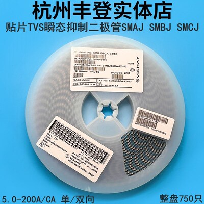 TVS二极管SMAJ SMBJ SMCJ33 36 40 43 45 48 51 54 58A CA单双向