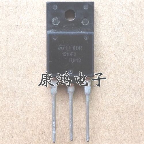 全新进口原装 1510FX ST1510FX TO-3P 电源开关管 质量保证
