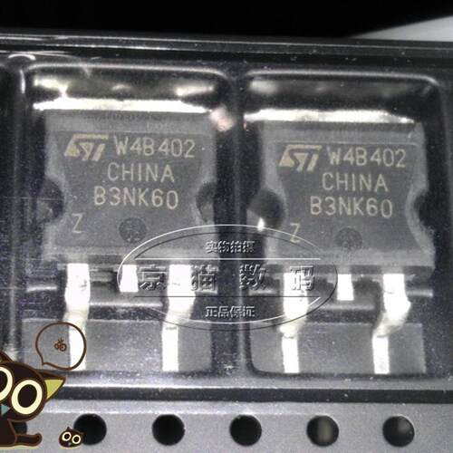 STB3NK60Z B3NK60 TO-263 贴片 全新 场效应
