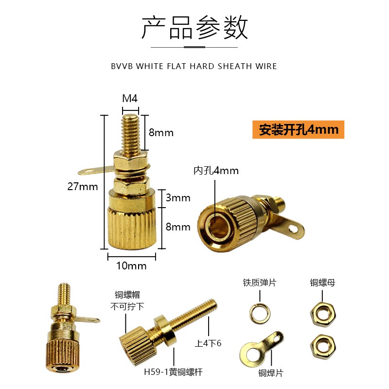 香蕉插座全金属测试端子接地柱纯铜镀镍大电流接线柱全铜镀金m4m5