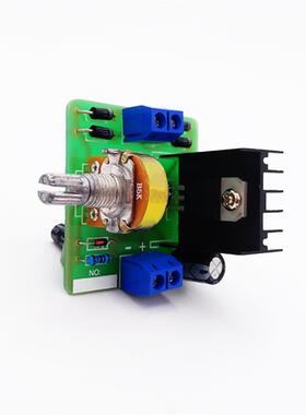 LM317可调稳压电源套件直流可调电路DIY实训电子制作焊接练习散件