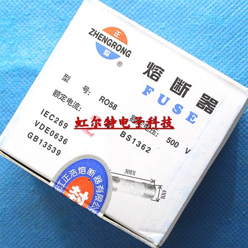 RO58陶瓷保险丝R058 BS1362 6x30 6A 8A 10A 16A 20A 25A 500V1盒