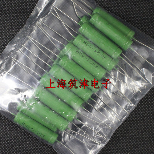 线绕绿漆电阻 RX21-10W 300RJ 10W 300R 300欧 铜脚5%(20只10元)