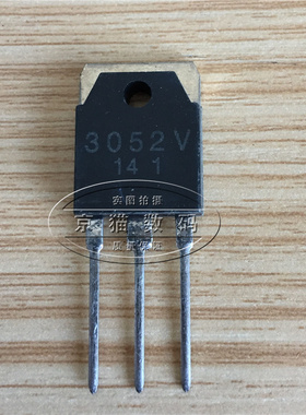 SI3052V 3052V  三极管 三端稳压管 全新