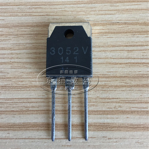 SI3052V 3052V  三极管 三端稳压管 全新